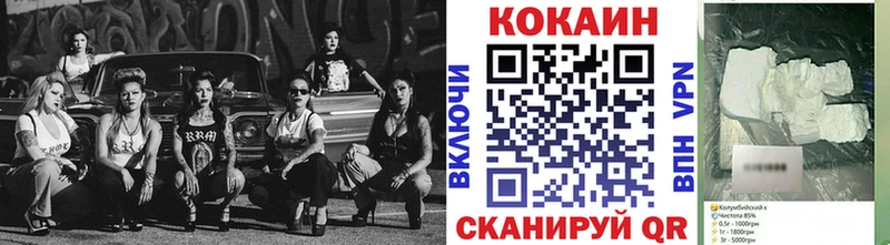 Купить наркотик аптеки Тотьма КОКАИН  Бошки Шишки  А ПВП  ГАШ  KRAKEN вход  Меф мяу мяу  МЕТАДОН 