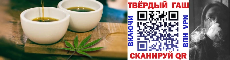 Cannafood конопля  Тотьма 
