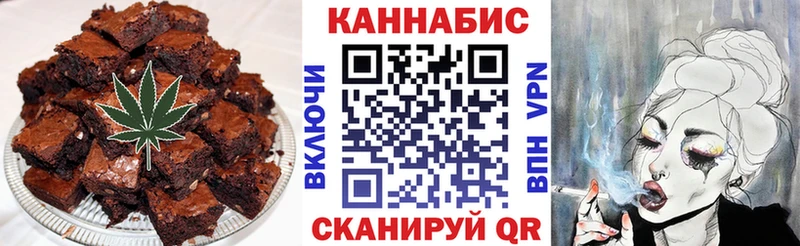 Cannafood конопля Тотьма