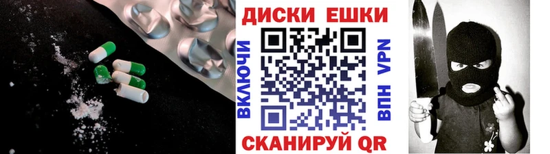 Ecstasy Punisher  hydra зеркало  Тотьма 