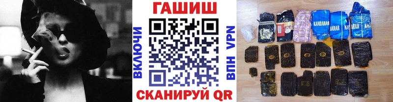 ГАШИШ 40% ТГК  Тотьма 