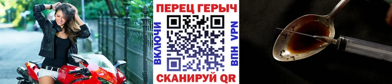 Героин Heroin  Тотьма 
