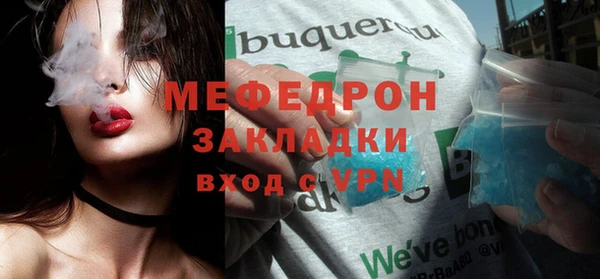 тгк Балабаново