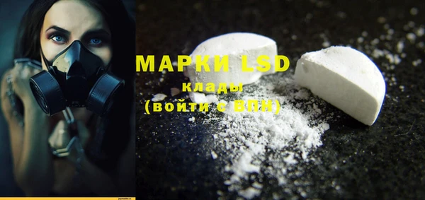 марихуана Белоозёрский