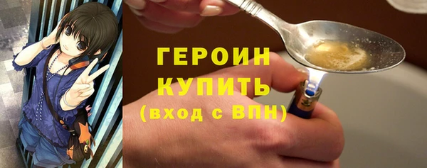 ALPHA PVP Беломорск