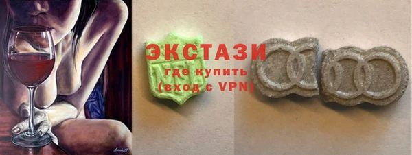 мяу мяу кристалл Баксан