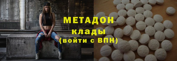 каннабис Белокуриха