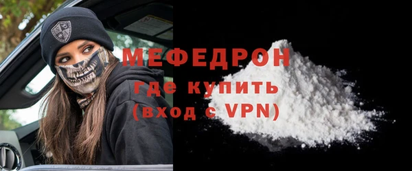 мяу мяу кристалл Баксан
