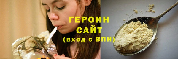 гашик Балахна