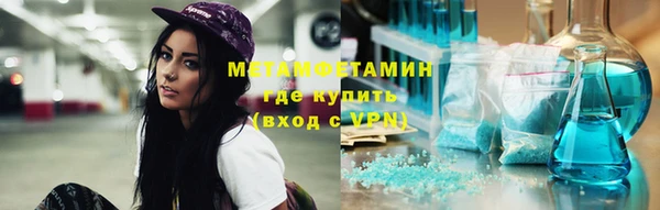 тгк Балабаново