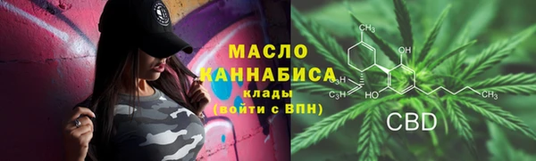мяу мяу кристалл Баксан