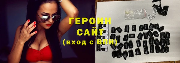 гашик Балахна