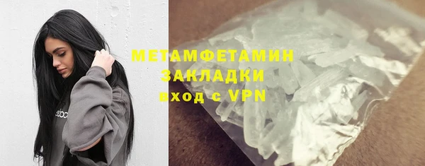 мяу мяу кристалл Баксан
