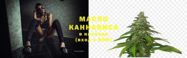 каннабис Белокуриха