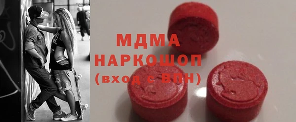 мяу мяу кристалл Баксан