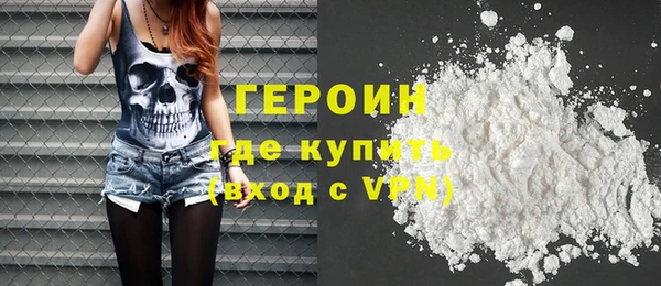 ALPHA PVP Беломорск