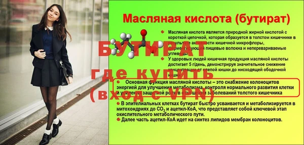 гашик Балахна