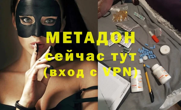 ALPHA PVP Беломорск
