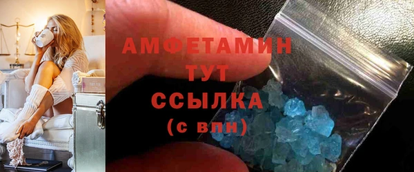 мяу мяу кристалл Баксан