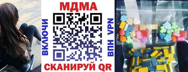 MDMA Molly  Тотьма 