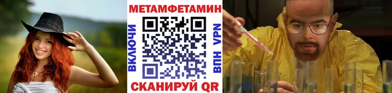 как найти закладки  Тотьма  МЕТАМФЕТАМИН пудра 