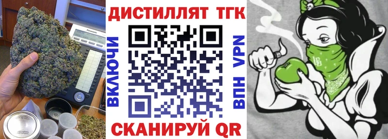 мега онион  Тотьма  Дистиллят ТГК гашишное масло 
